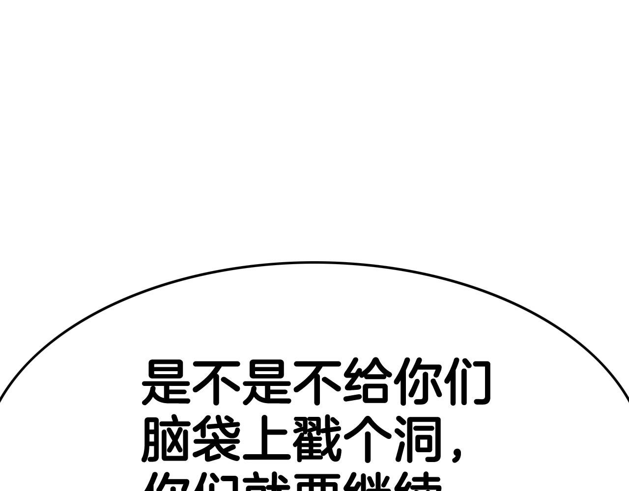第244话 危险的武器195