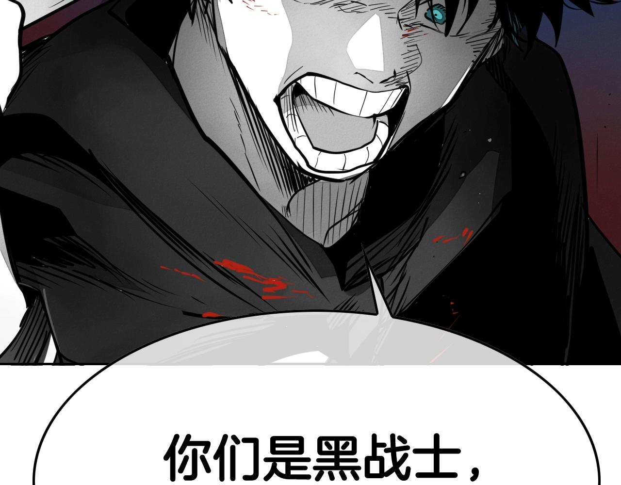 第244话 危险的武器197
