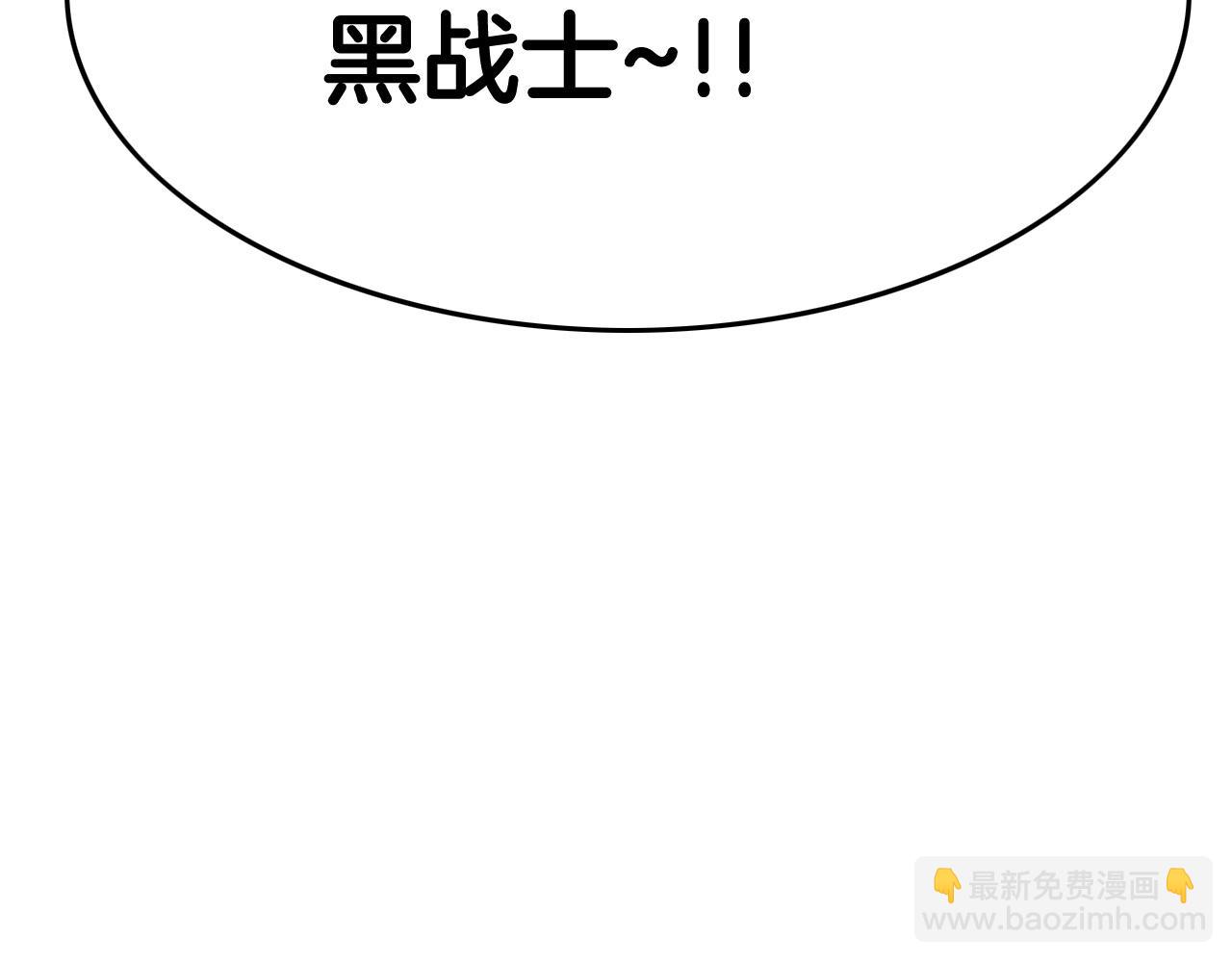 第244话 危险的武器198