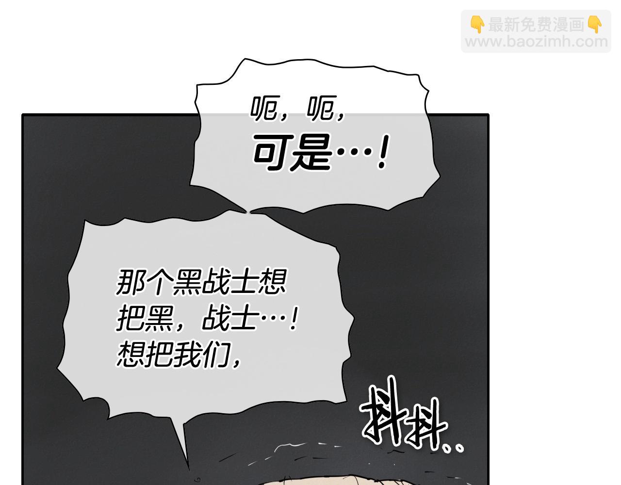 第244话 危险的武器199