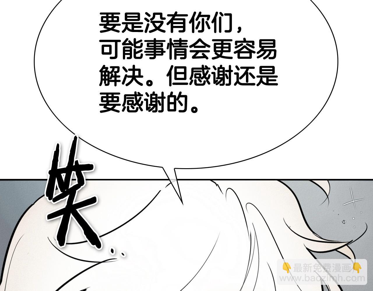 第244话 危险的武器20