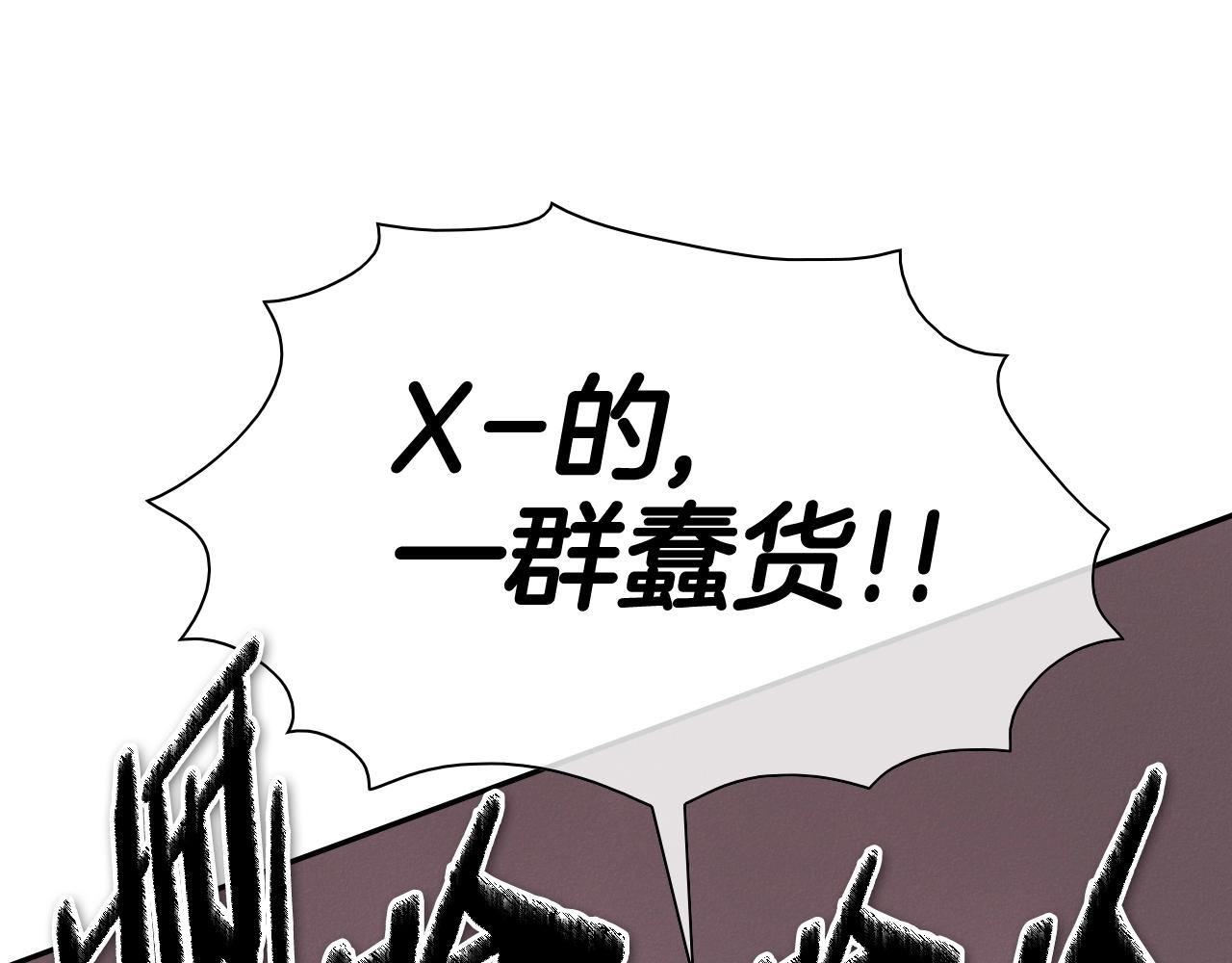 第244话 危险的武器204