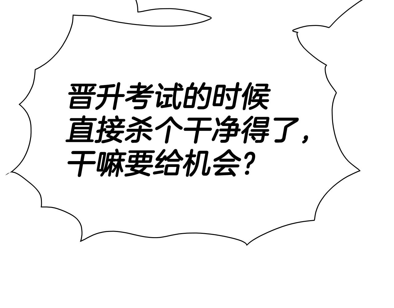 第244话 危险的武器207
