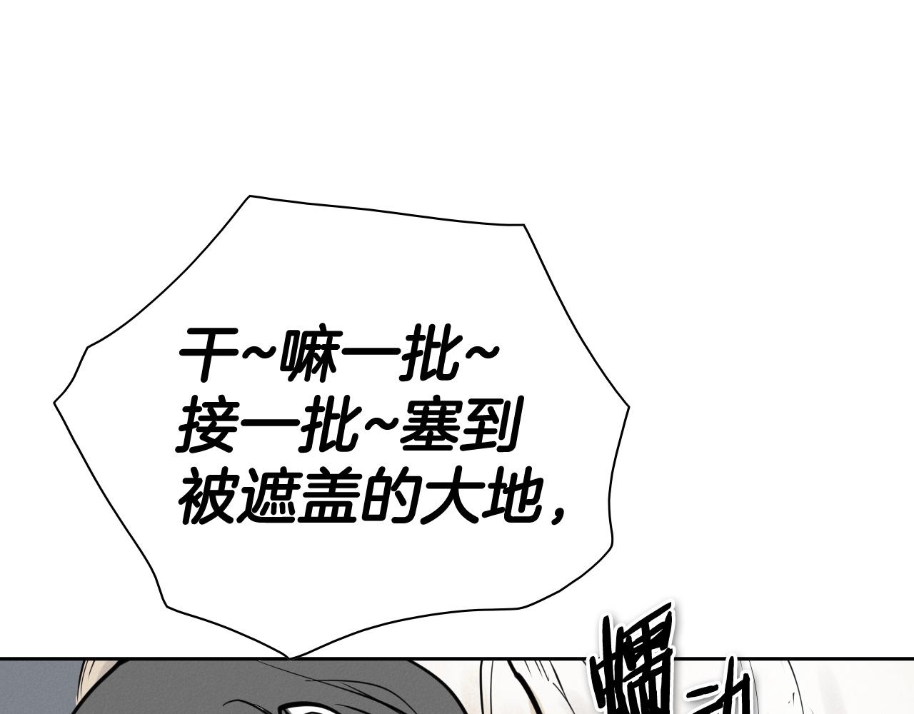 第244话 危险的武器208