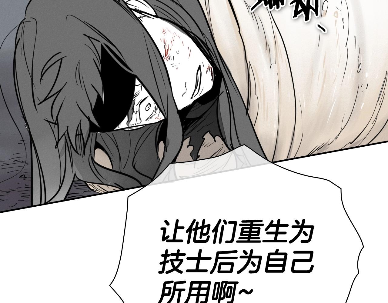 第244话 危险的武器209
