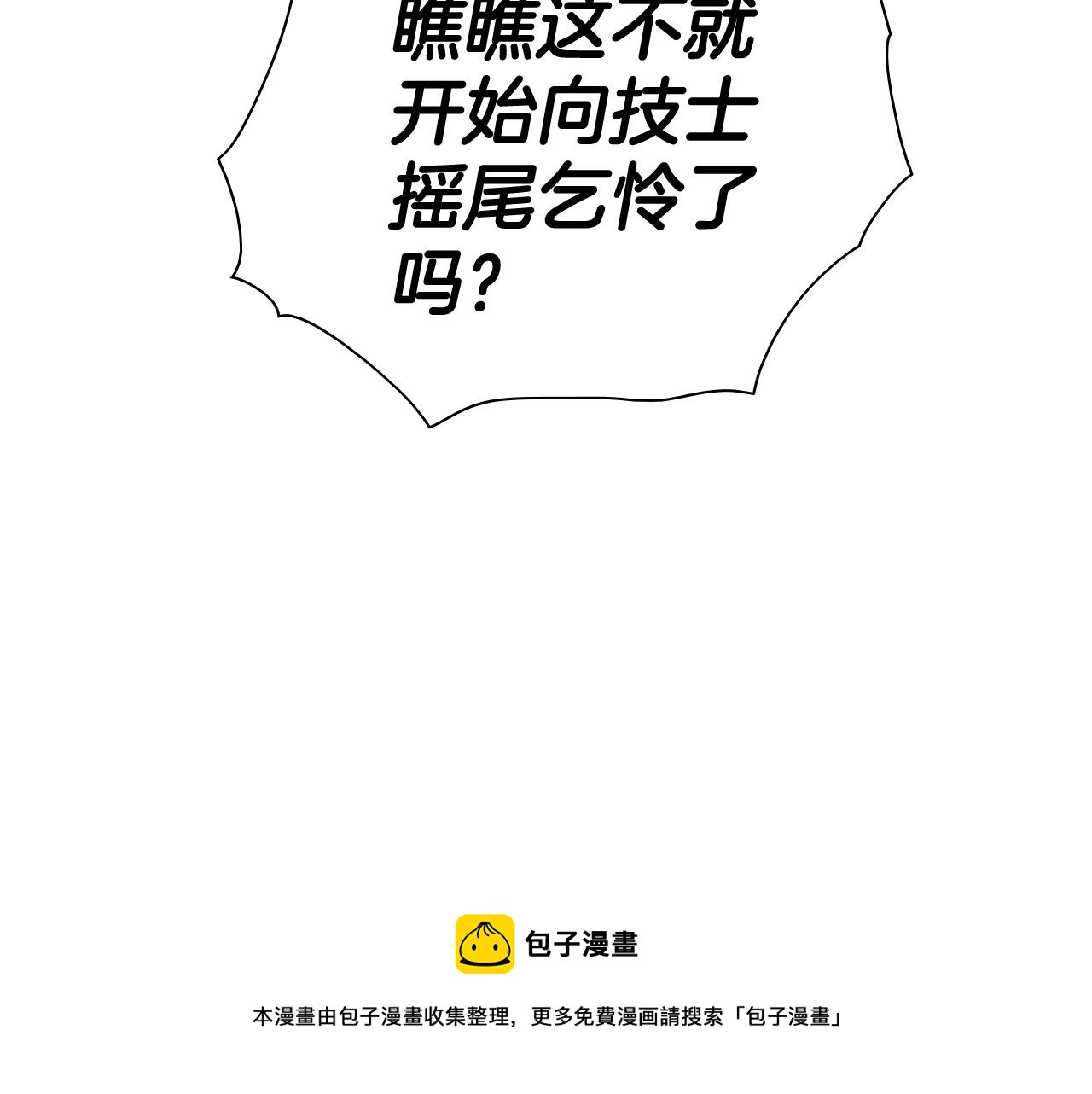 第244话 危险的武器215