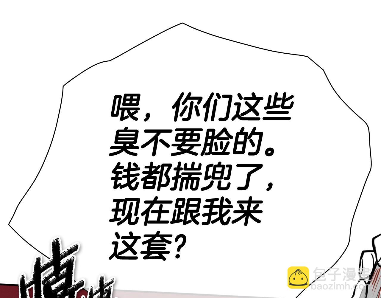 第244话 危险的武器216