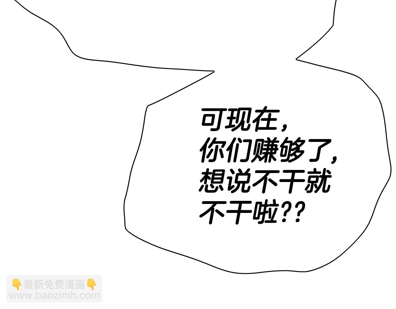 第244话 危险的武器219