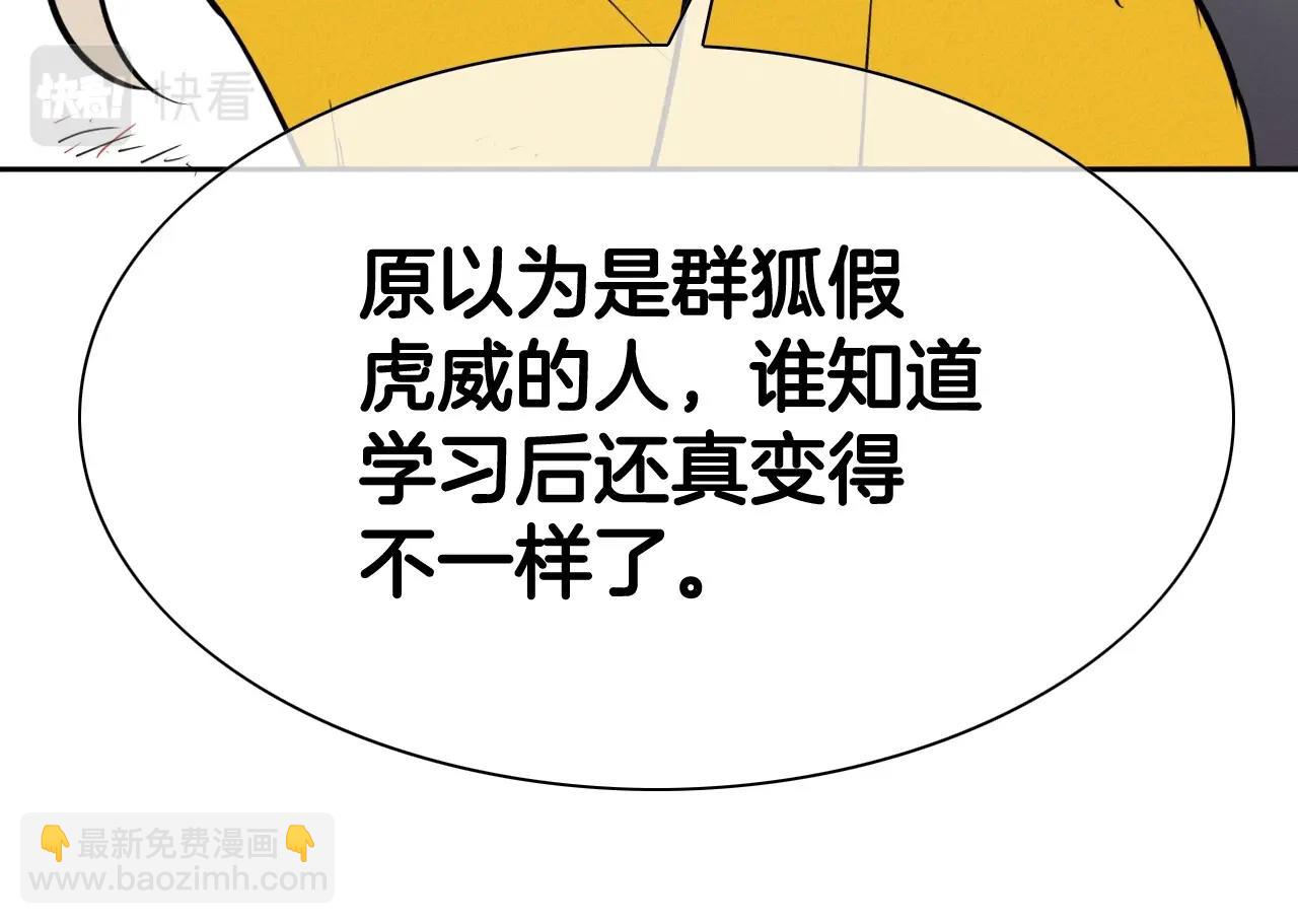 第244话 危险的武器22