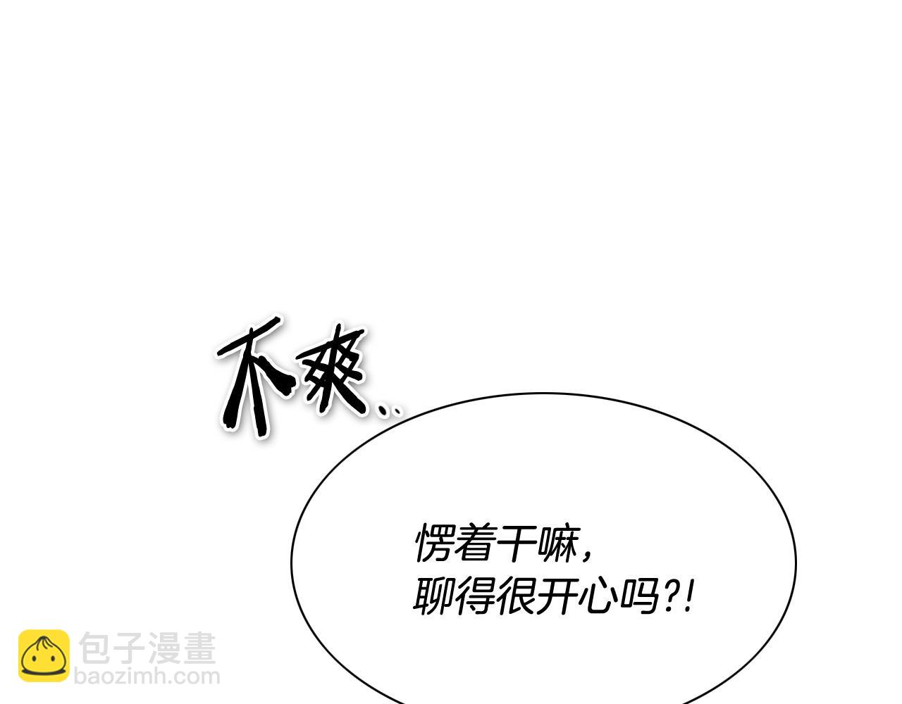 第244话 危险的武器221