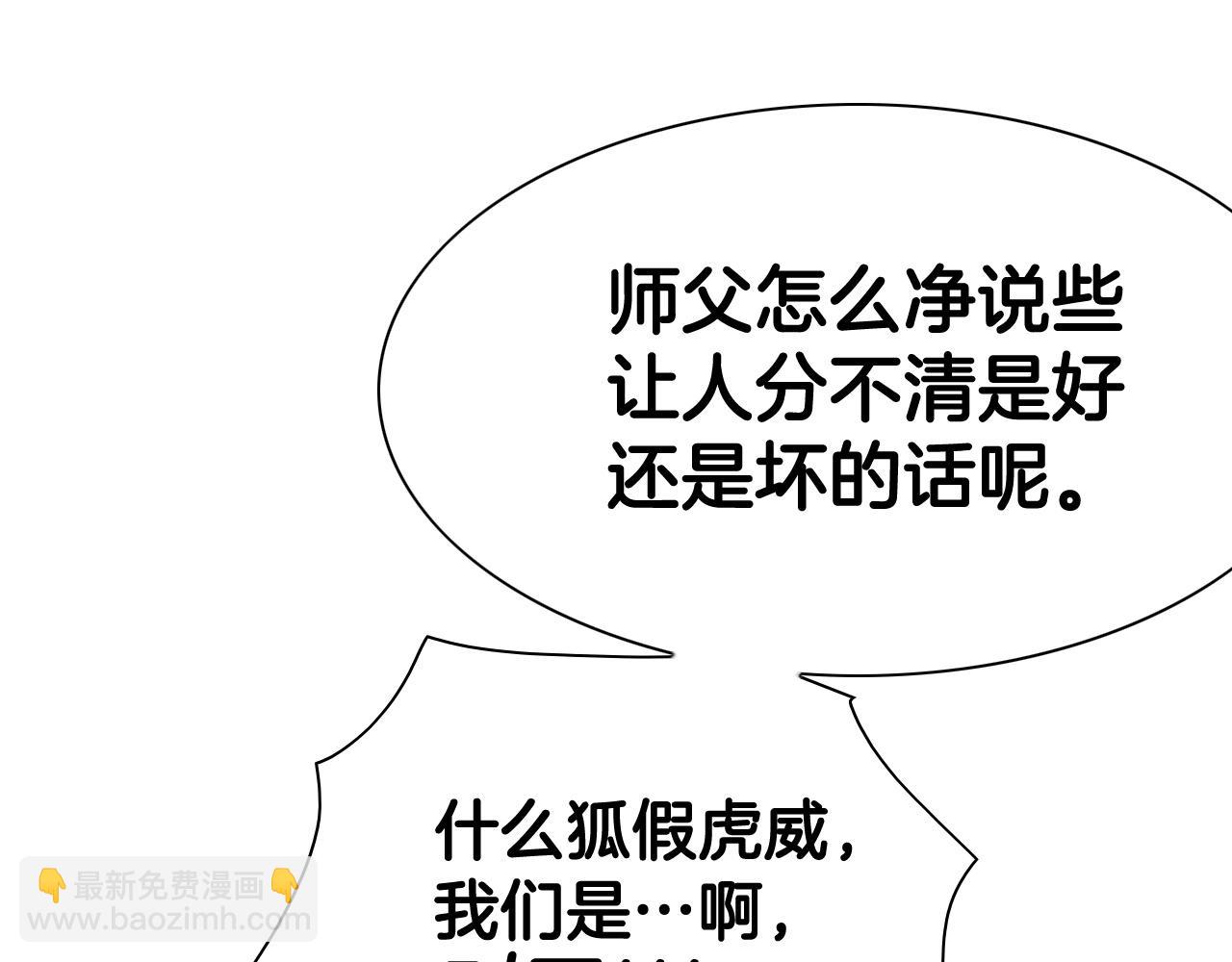 第244话 危险的武器23