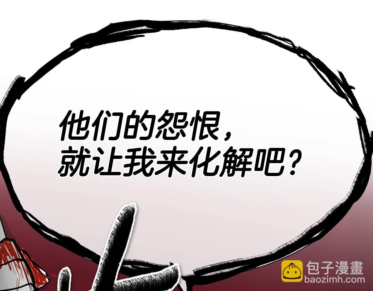 第244话 危险的武器231