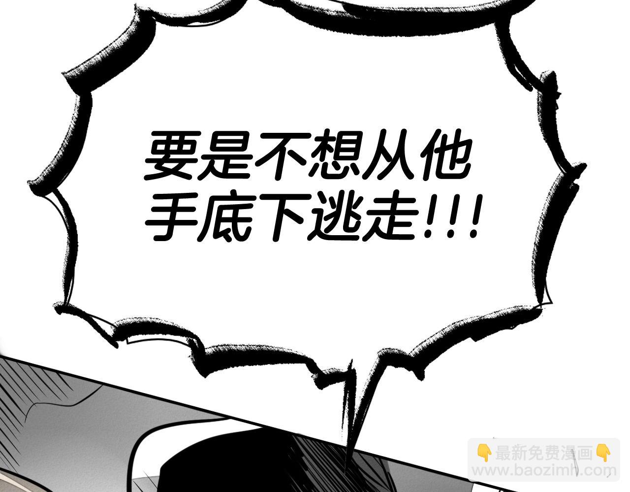 第244话 危险的武器238