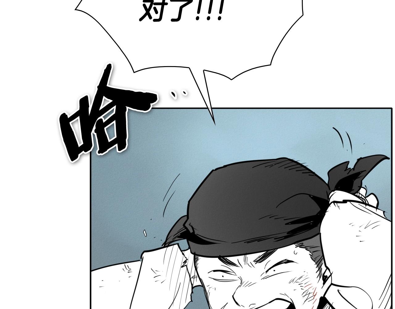 第244话 危险的武器24