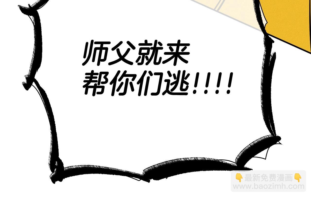 第244话 危险的武器240