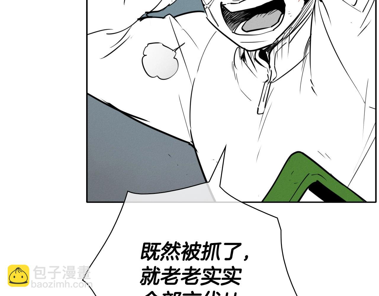 第244话 危险的武器25
