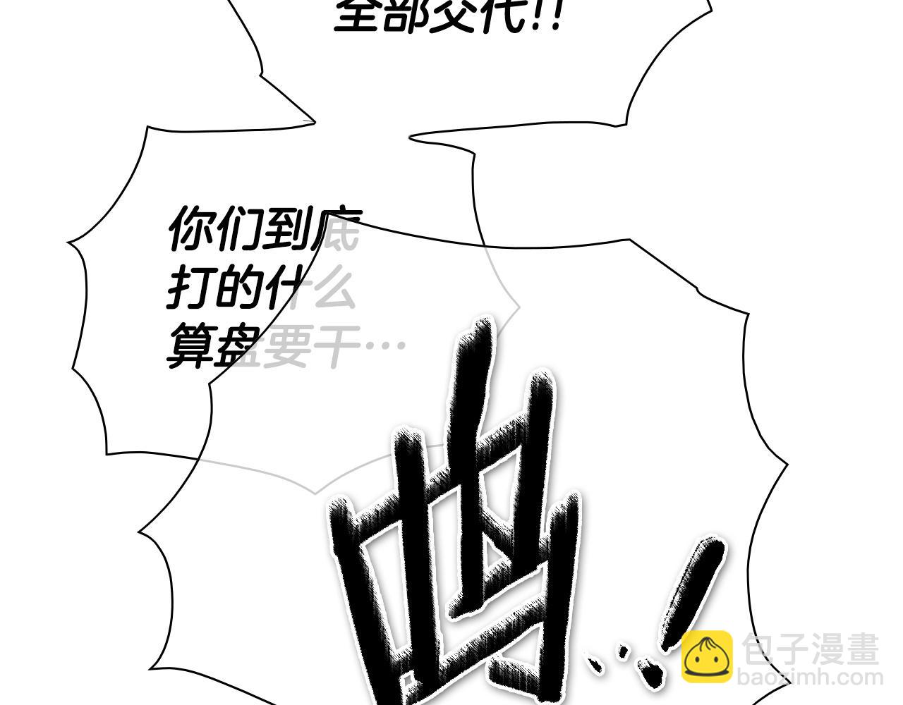第244话 危险的武器26