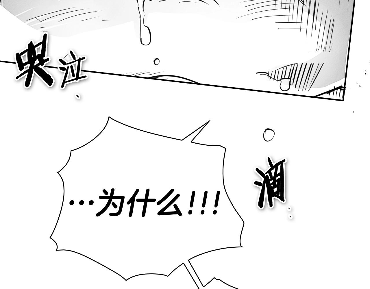 第244话 危险的武器28