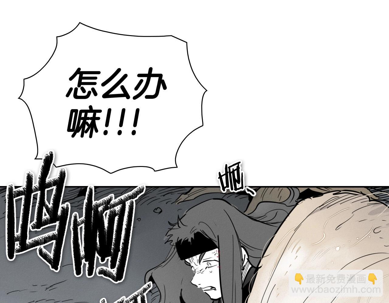 第244话 危险的武器30