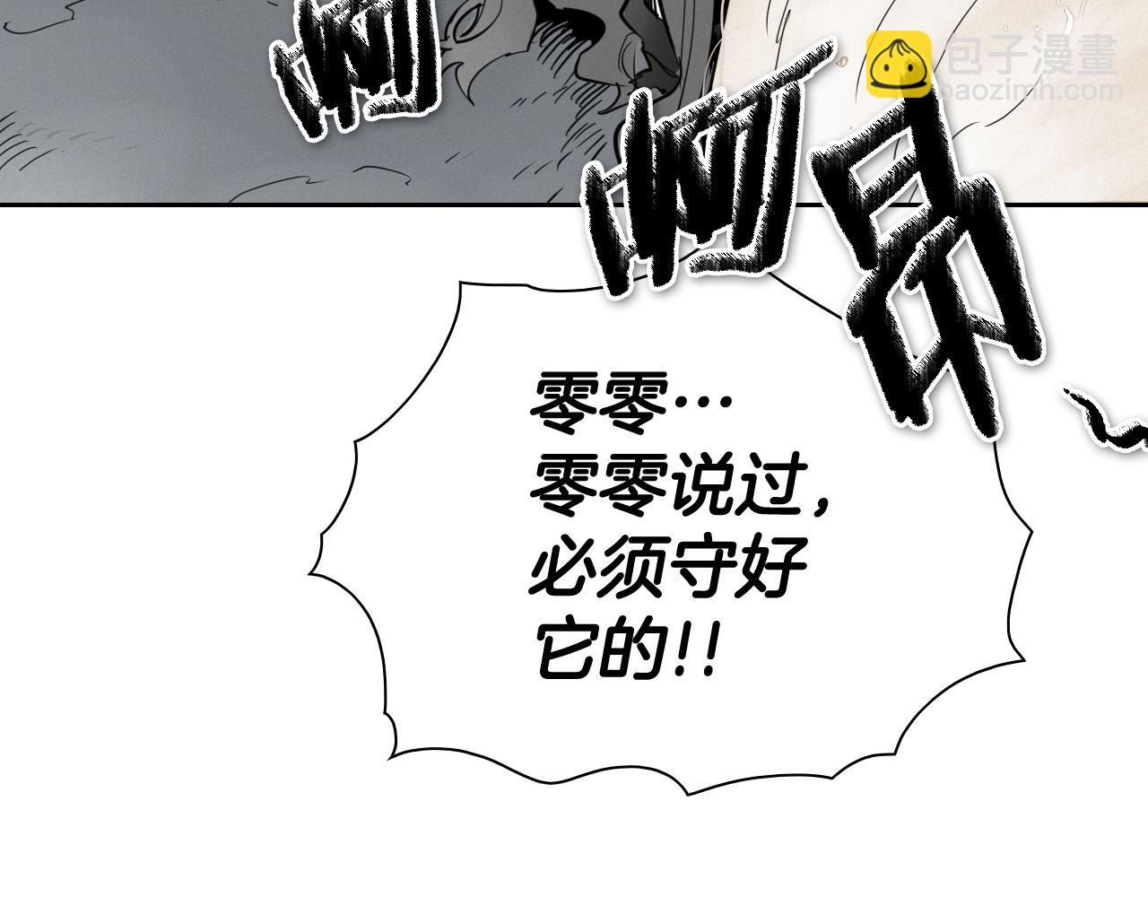 第244话 危险的武器31
