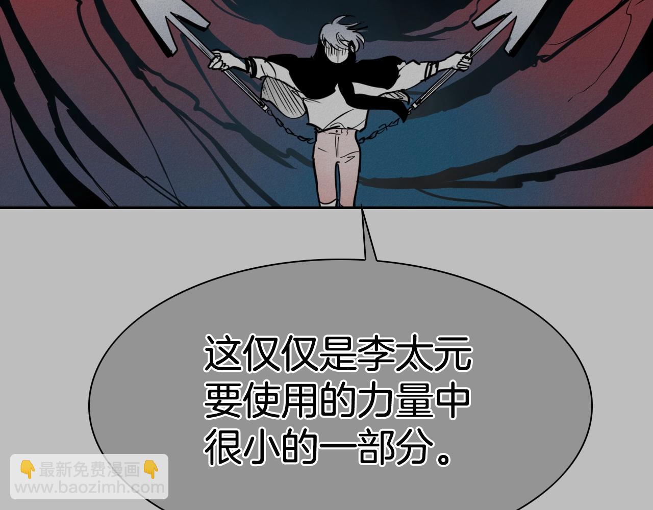 第244话 危险的武器34