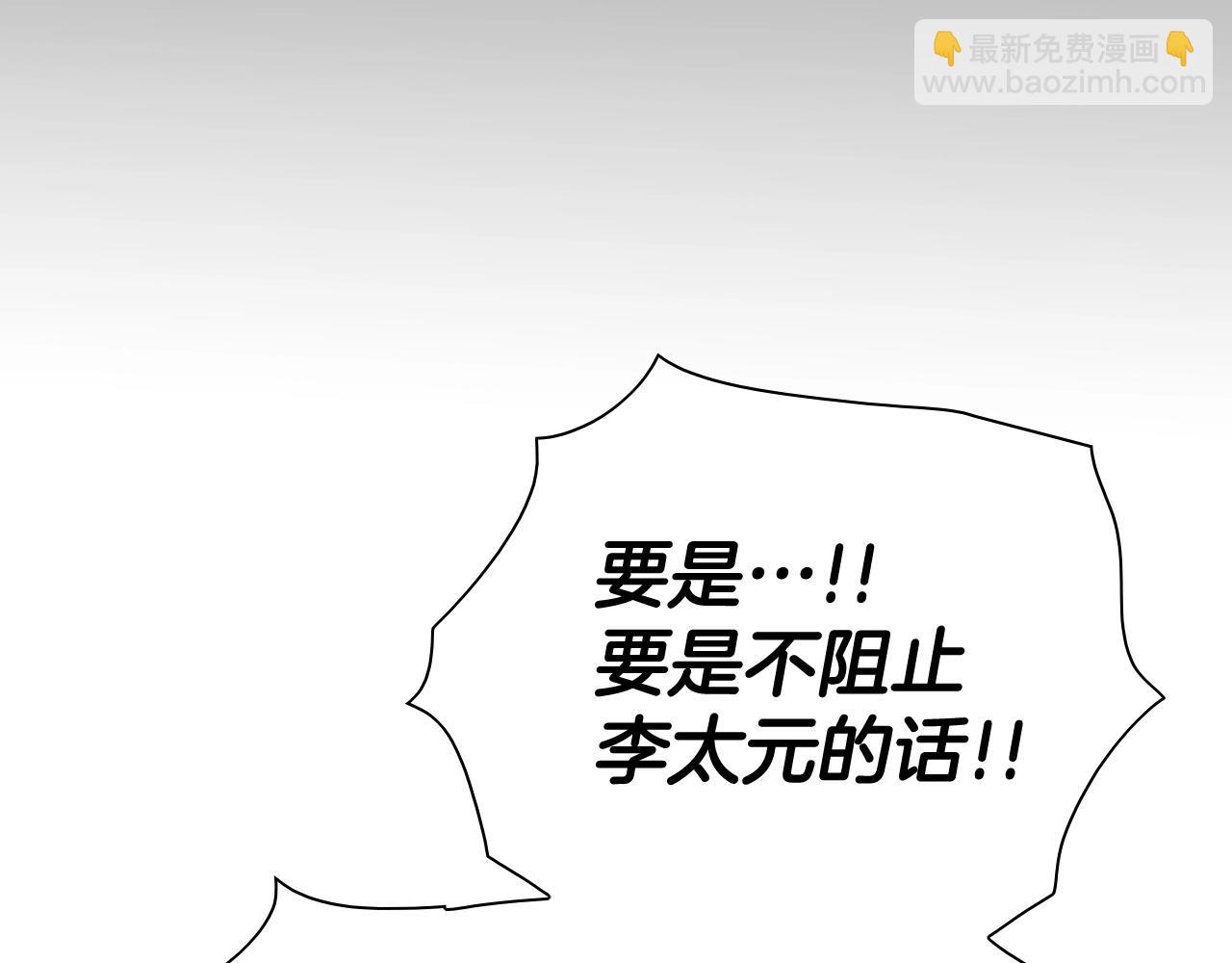 第244话 危险的武器36