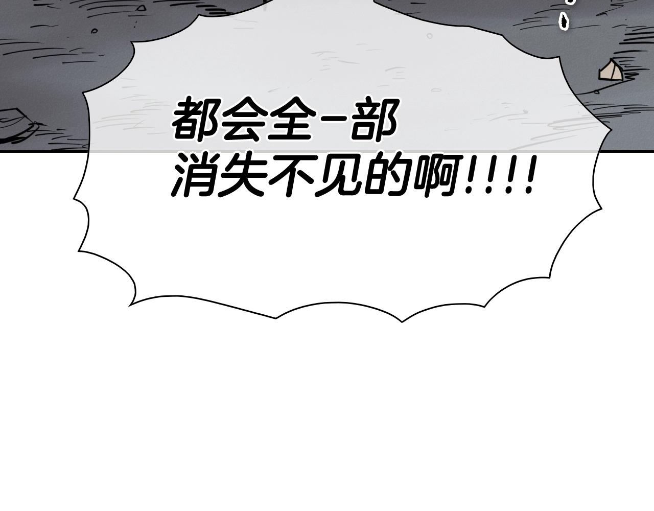 第244话 危险的武器39