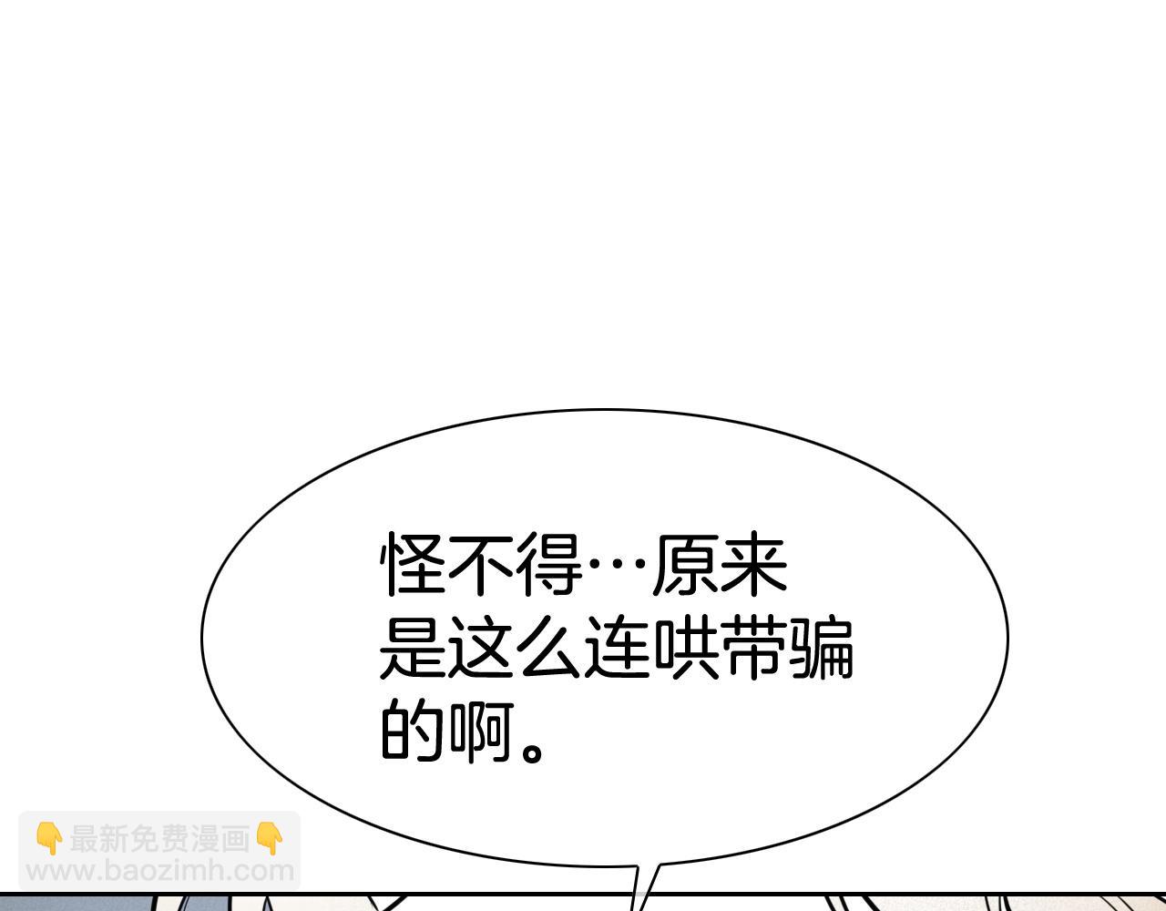 第244话 危险的武器40