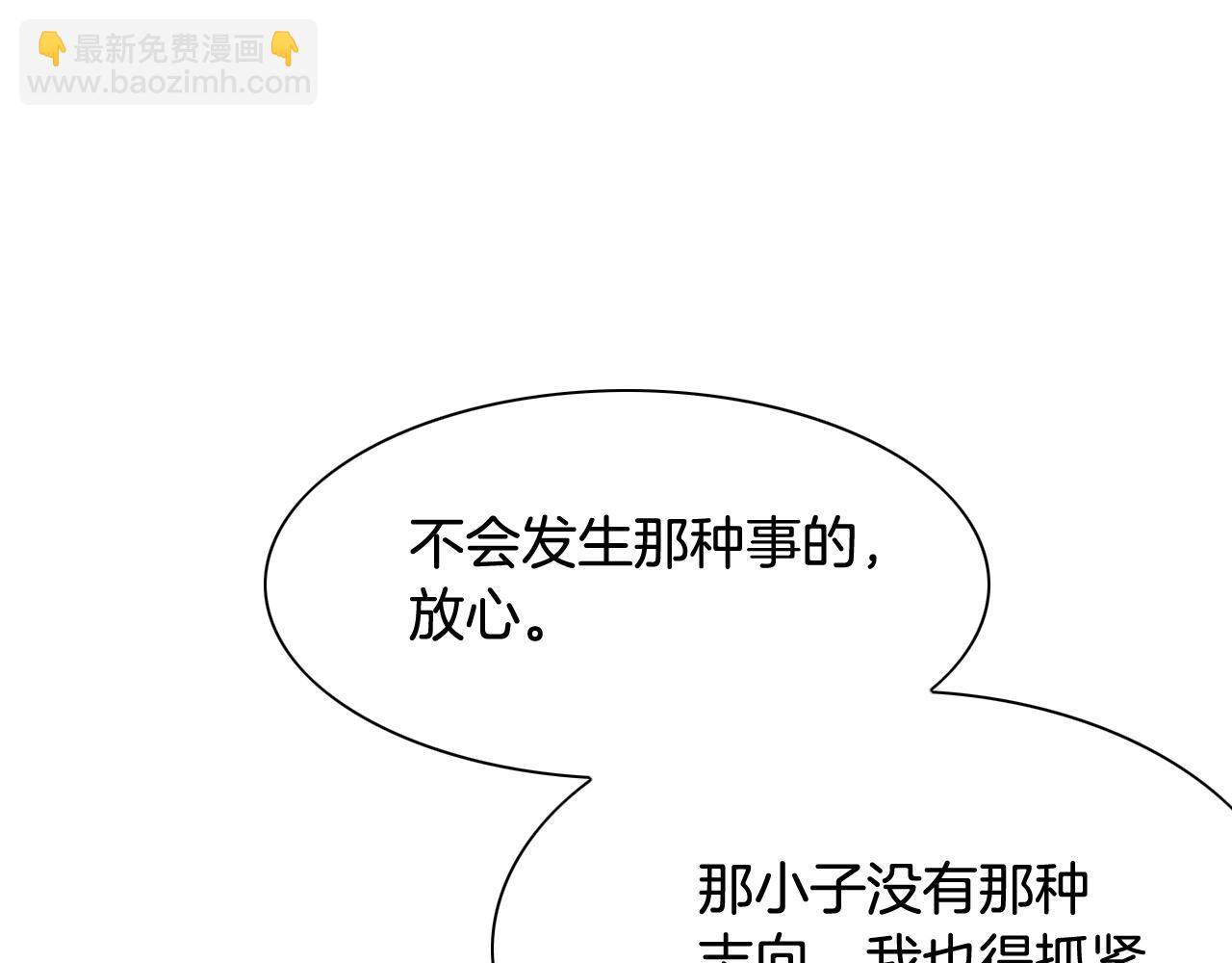 第244话 危险的武器42