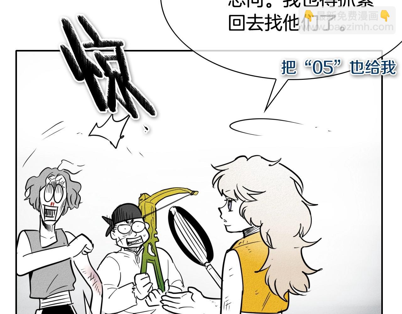 第244话 危险的武器43