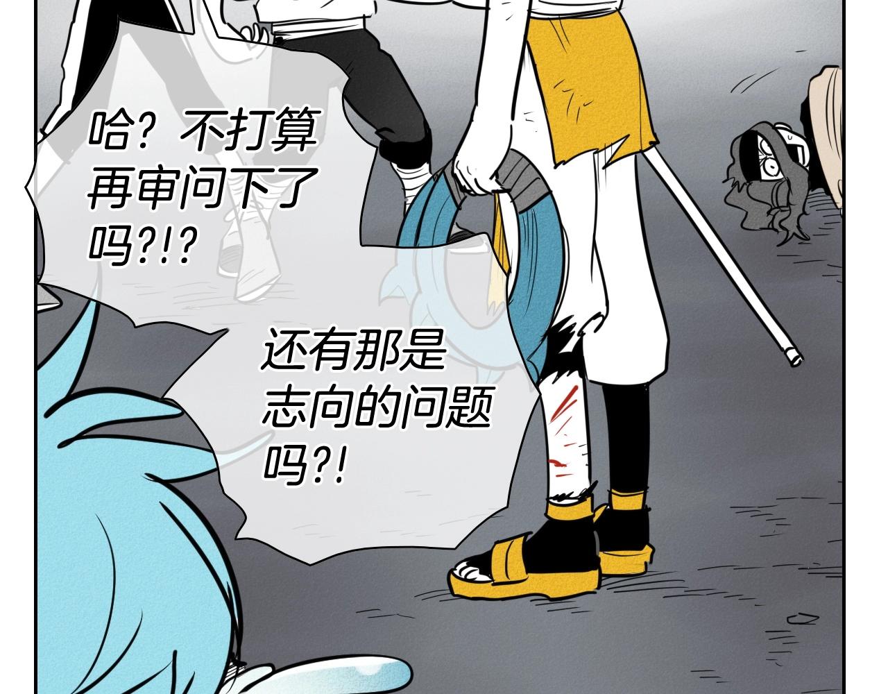 第244话 危险的武器44