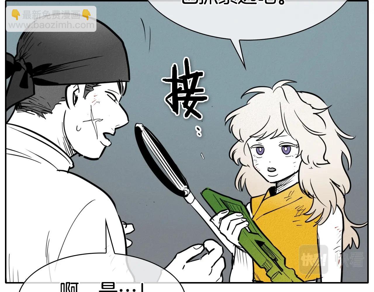 第244话 危险的武器47