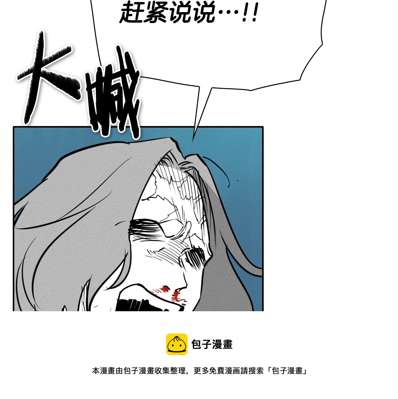 第244话 危险的武器49