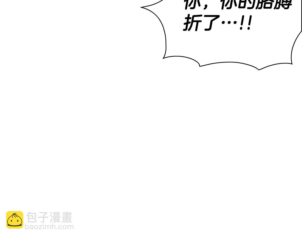 第244话 危险的武器5