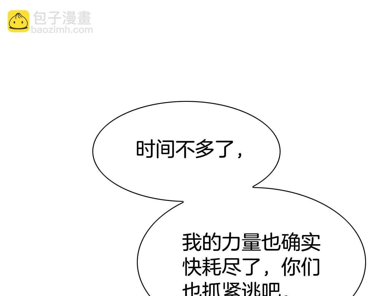 第244话 危险的武器50