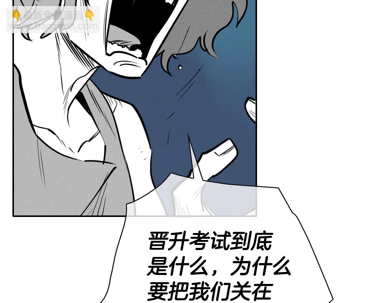 第244话 危险的武器54