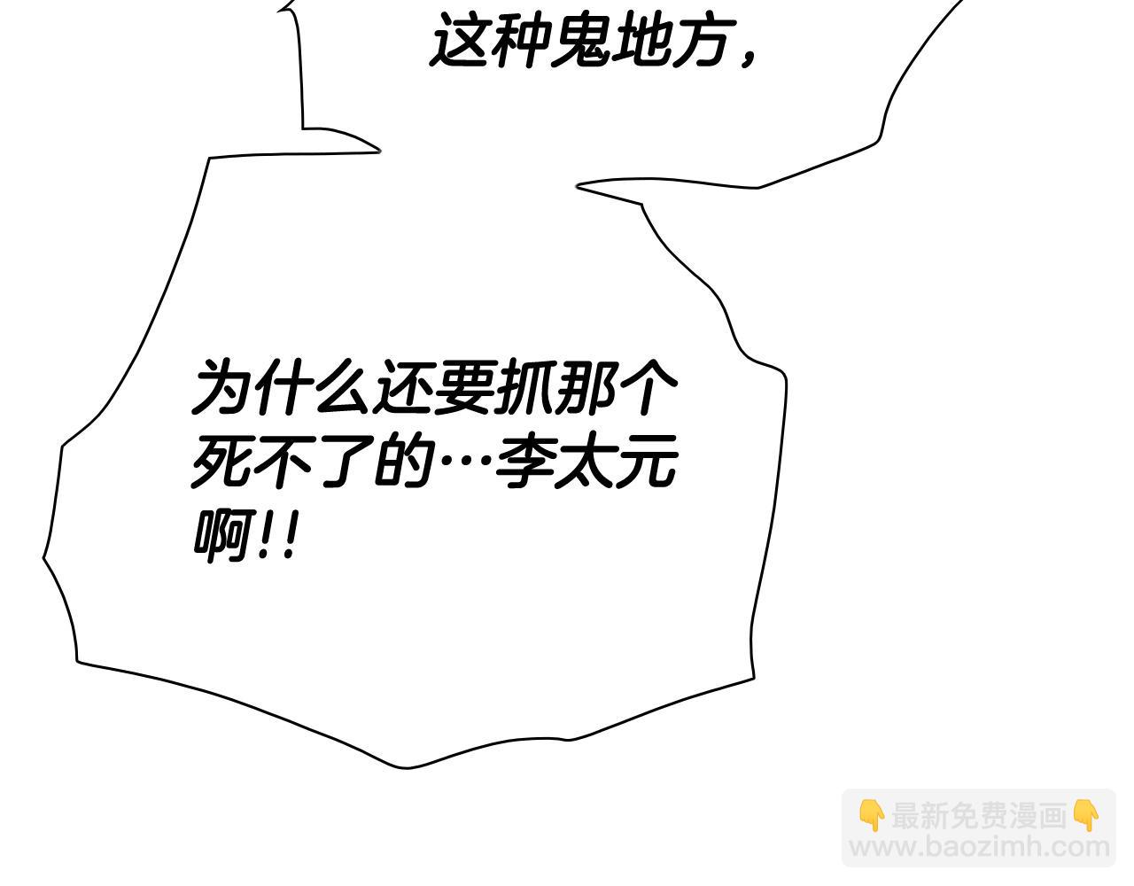 第244话 危险的武器55