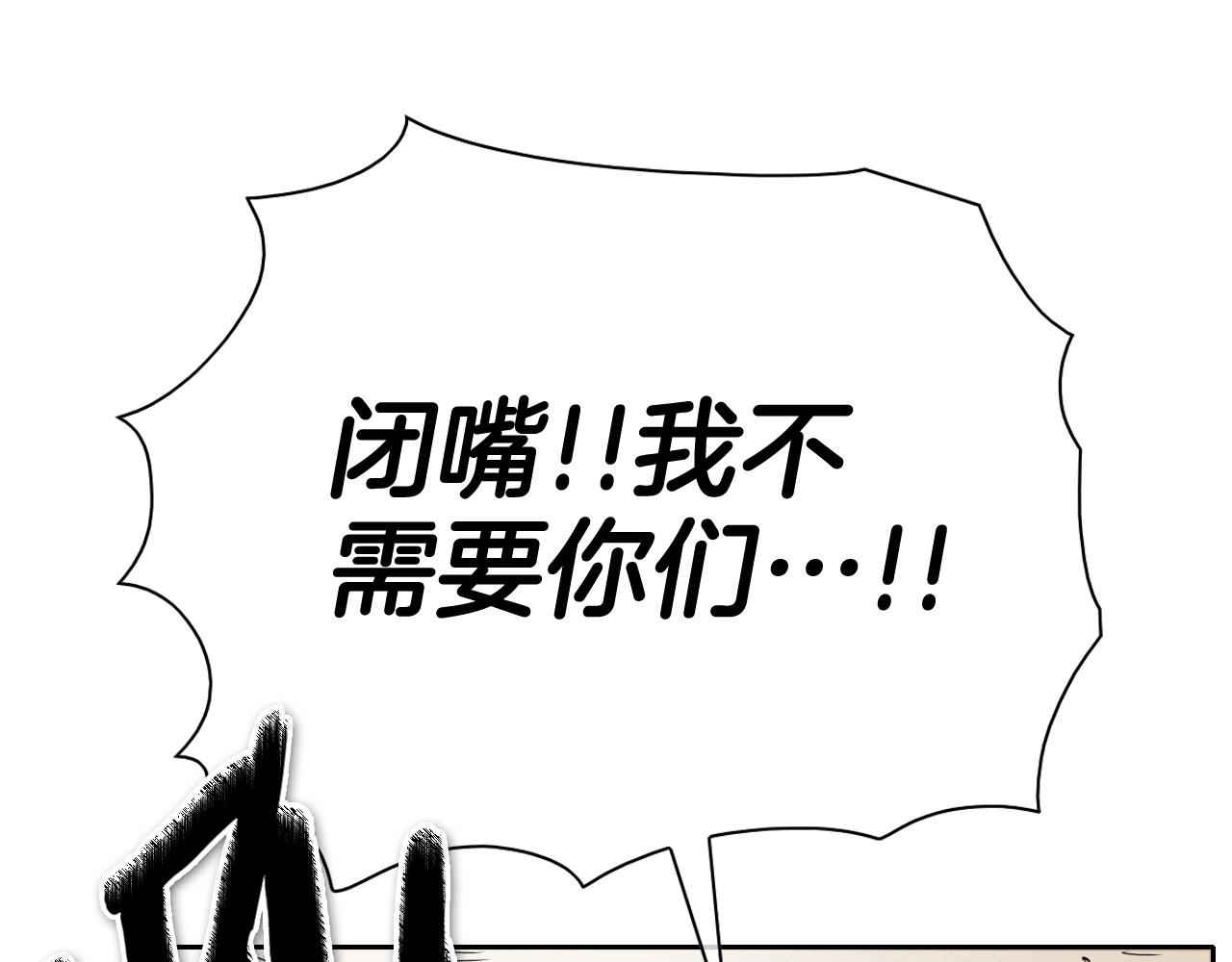 第244话 危险的武器57