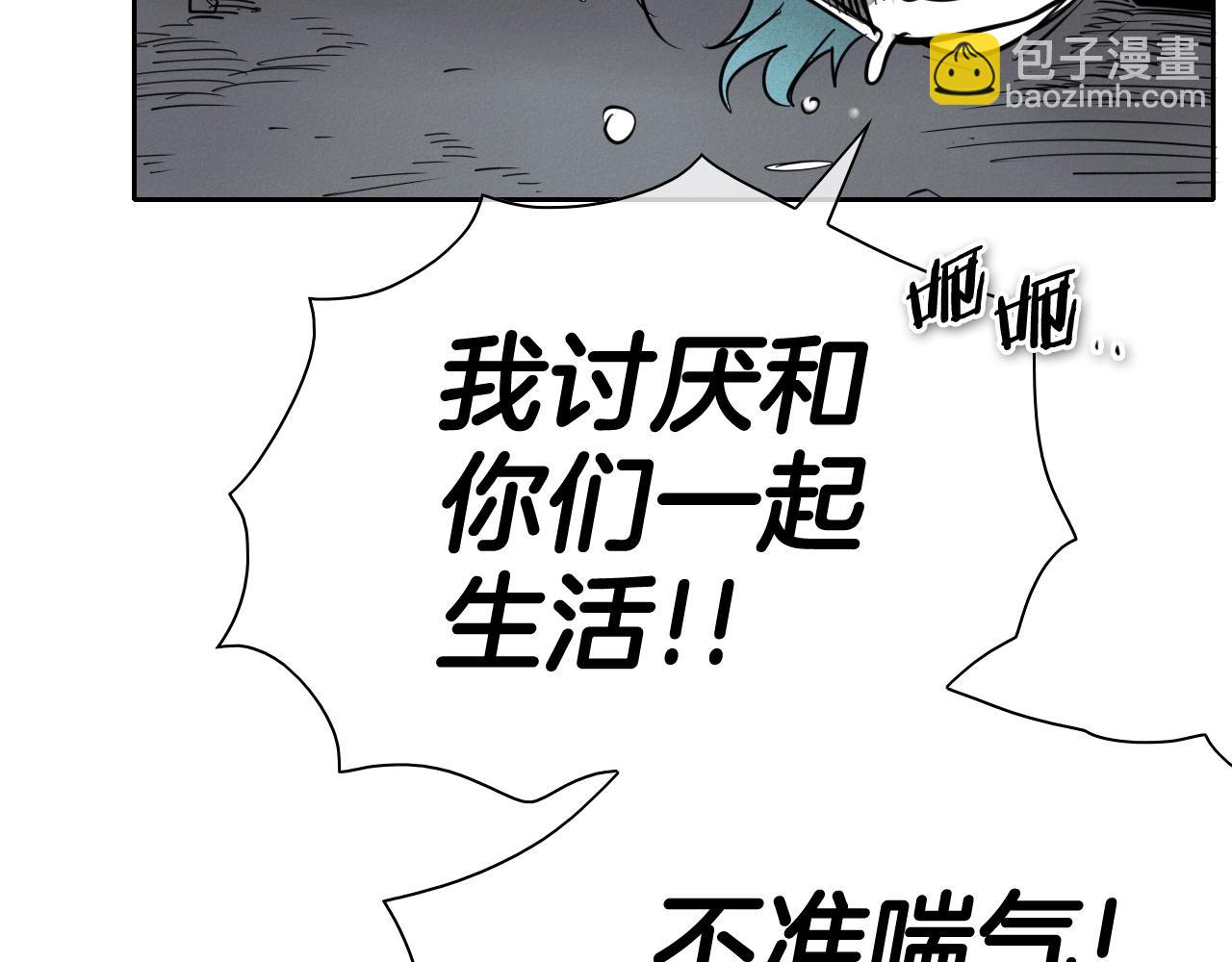 第244话 危险的武器59