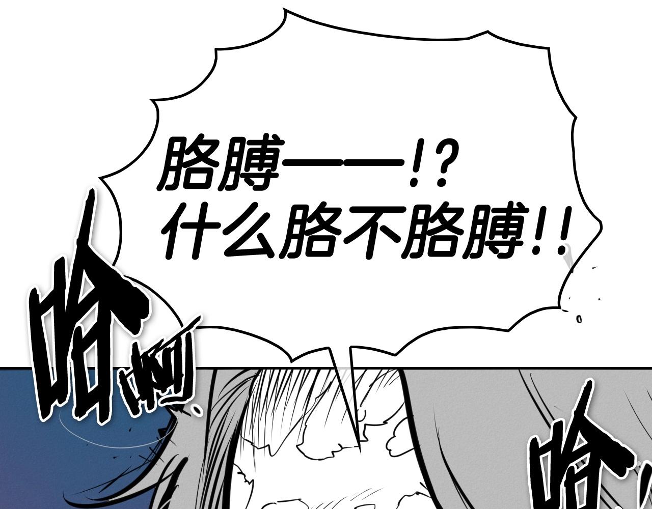 第244话 危险的武器6