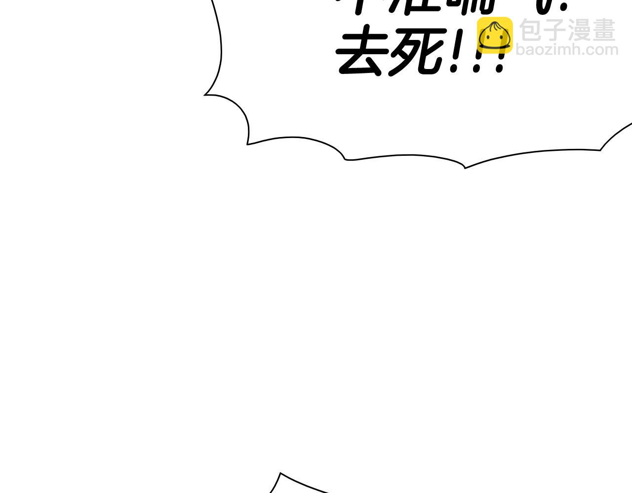 第244话 危险的武器60