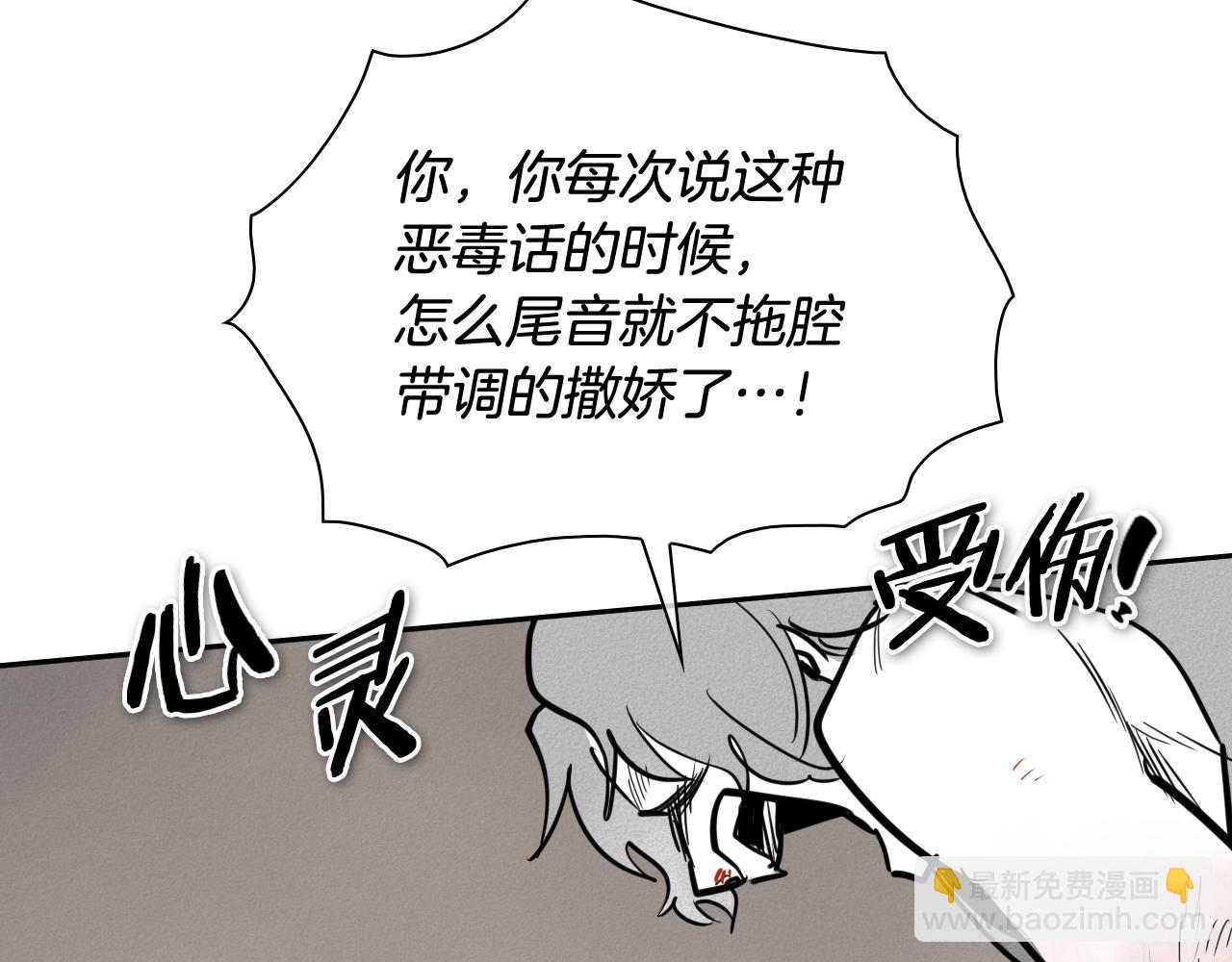 第244话 危险的武器61