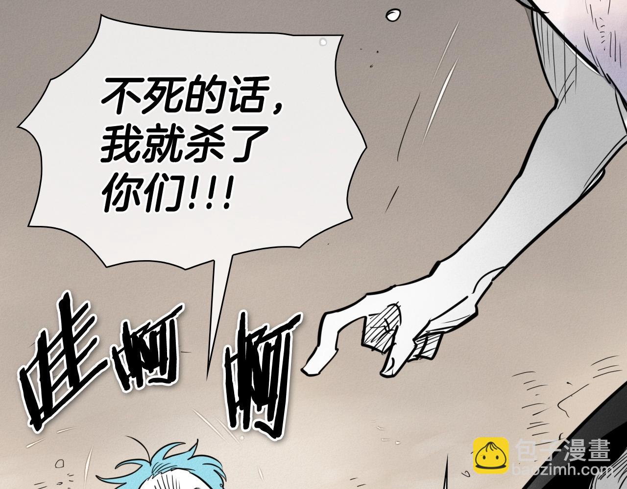 第244话 危险的武器62