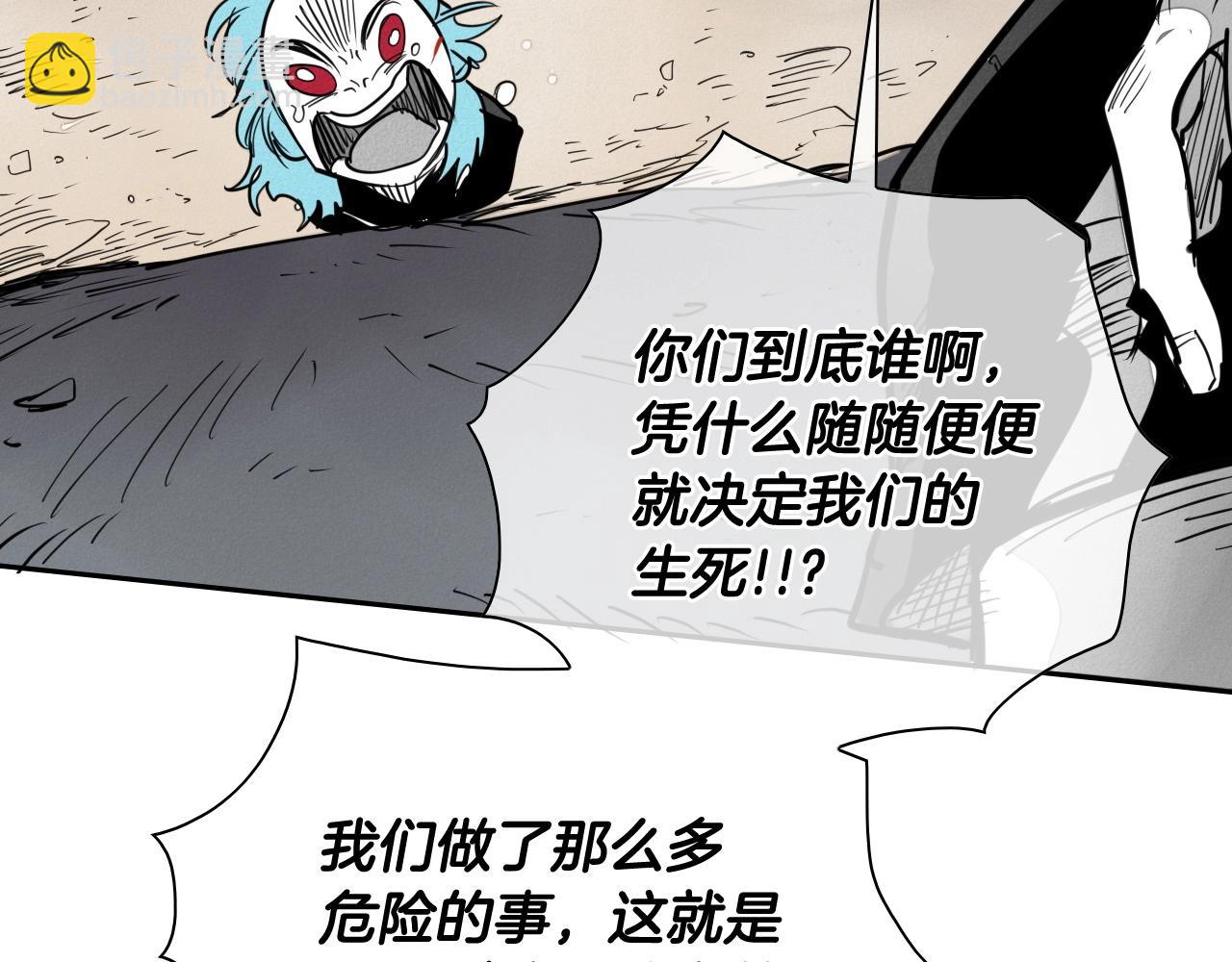 第244话 危险的武器63