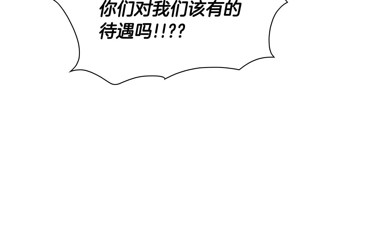 第244话 危险的武器64