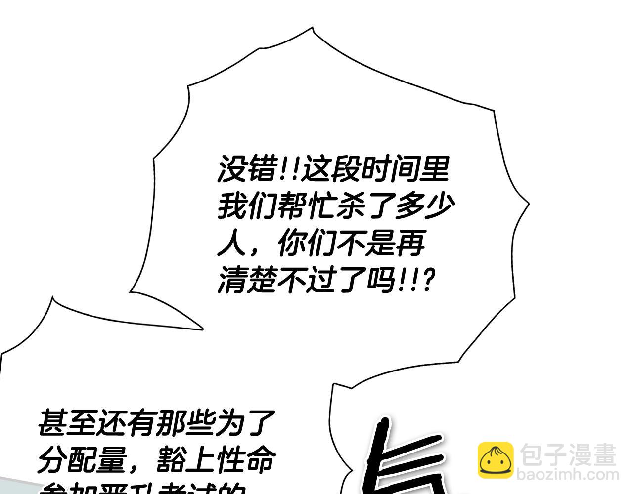 第244话 危险的武器65
