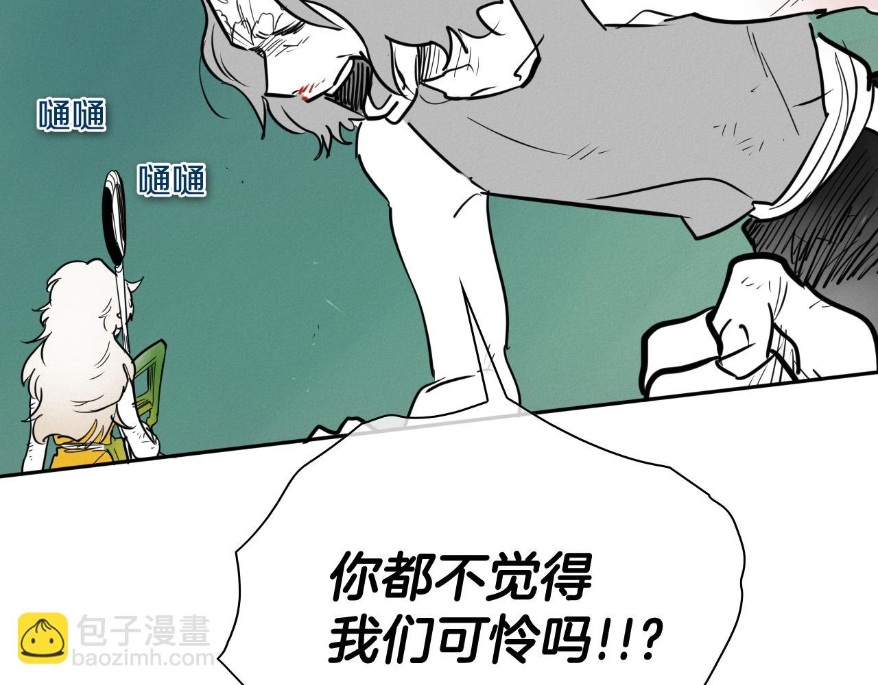 第244话 危险的武器67
