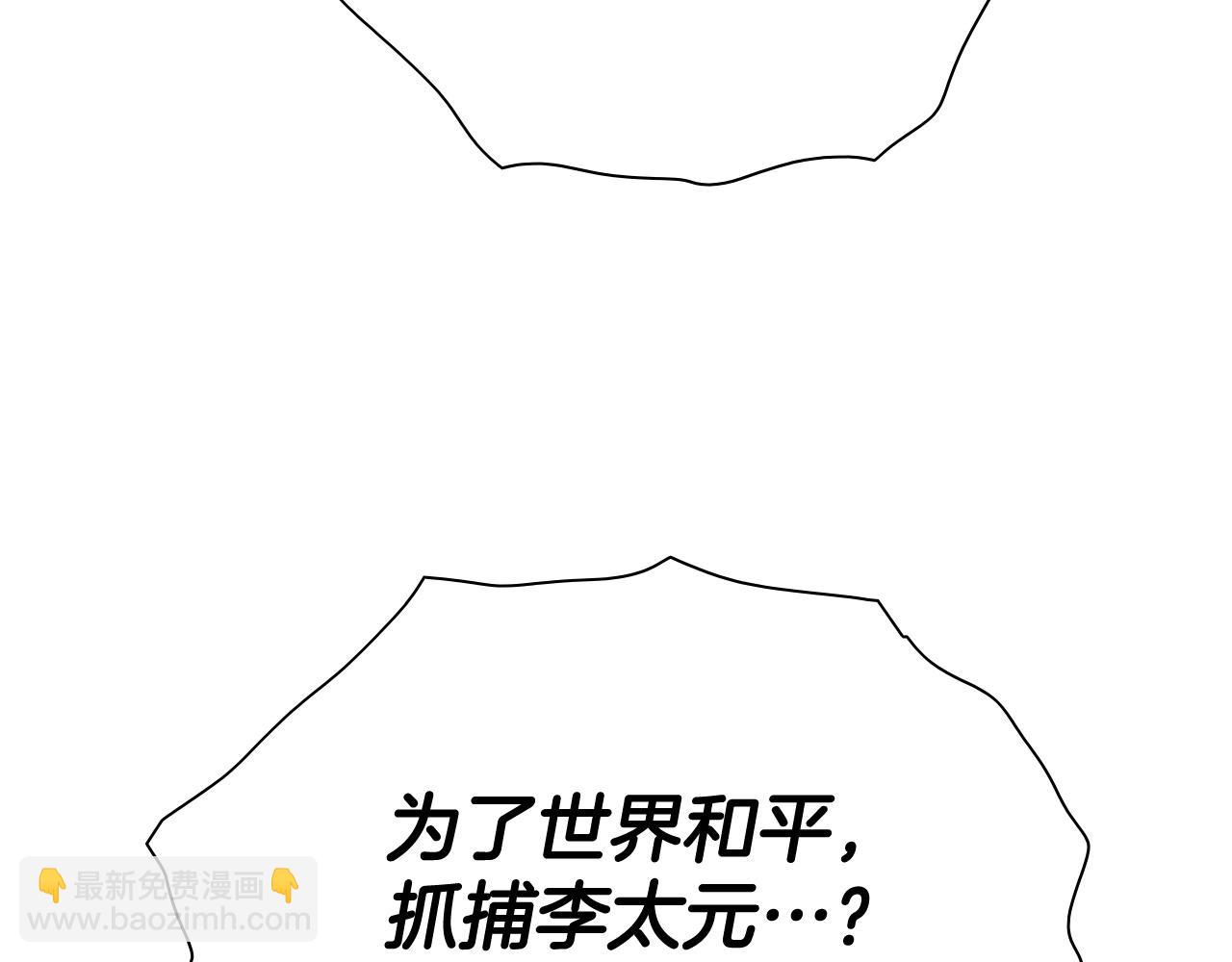 第244话 危险的武器68