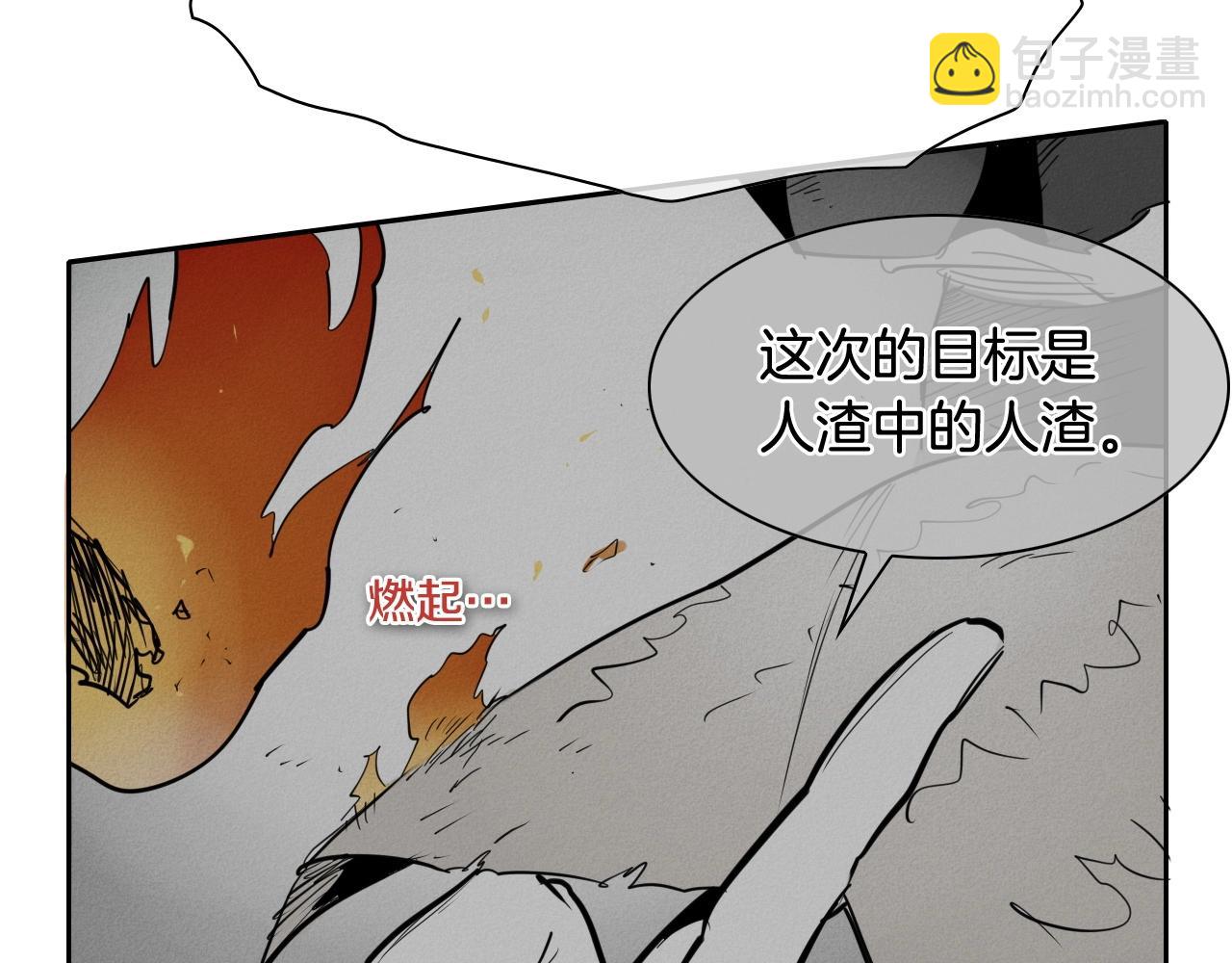 第244话 危险的武器69