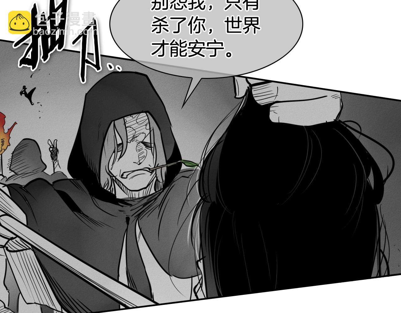 第244话 危险的武器71